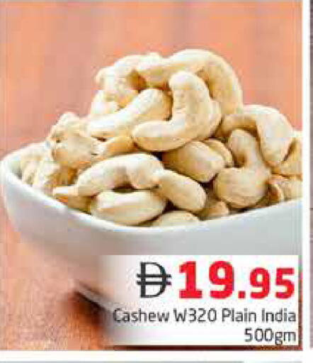 available at Pasons Hypermarket in UAE - Dubai