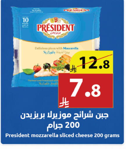 available at Abyati Stores in KSA, Saudi Arabia, Saudi - Tabuk