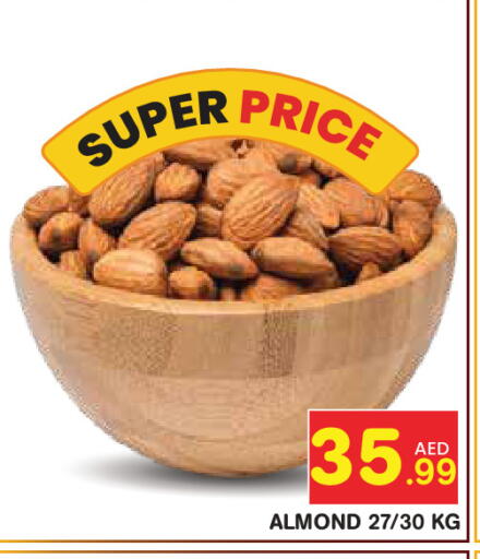 available at Baniyas Spike  in UAE - Abu Dhabi