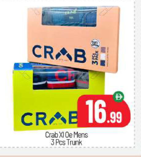 available at BIGmart in UAE - Abu Dhabi