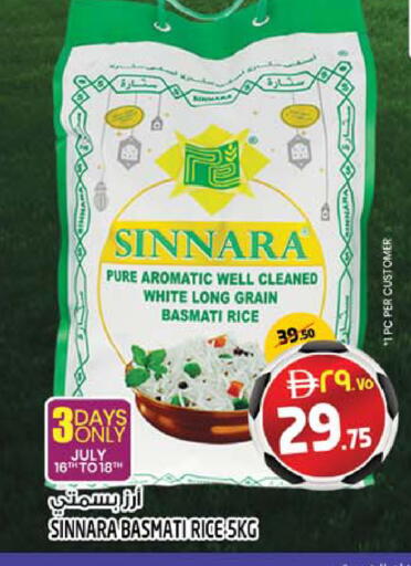 available at Safari Hypermarket  in UAE - Dubai