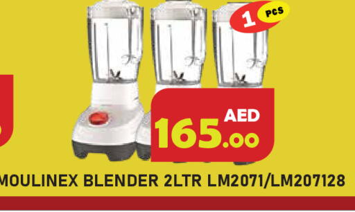 available at Baniyas Spike  in UAE - Ras al Khaimah