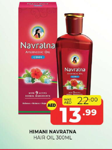 available at Al Madina  in UAE - Sharjah / Ajman