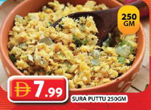 available at Grand Hyper Market in UAE - Sharjah / Ajman