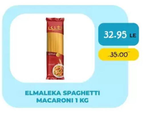 available at Point Market  in Egypt - Cairo