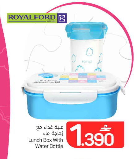 available at مارك & سايف in عُمان - مسقط‎