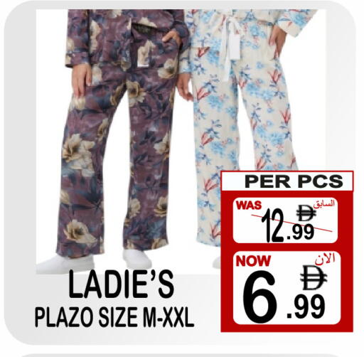 available at مركز الجمعة in الإمارات العربية المتحدة , الامارات - دبي