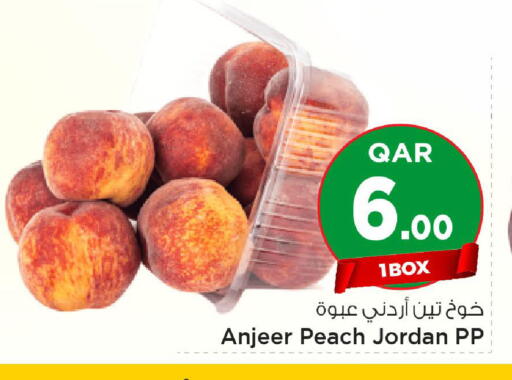 Peach from Jordan available at مارك & سيف in قطر - الضعاين