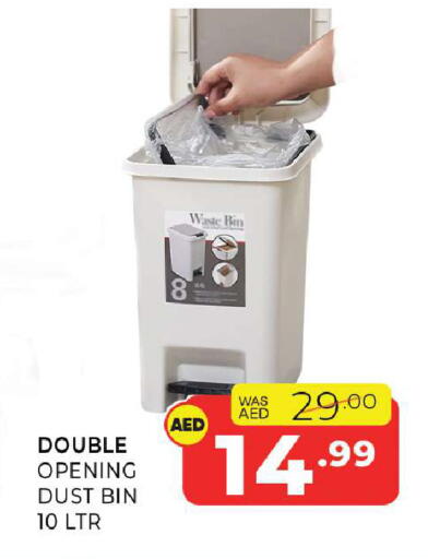 available at Al Madina  in UAE - Sharjah / Ajman