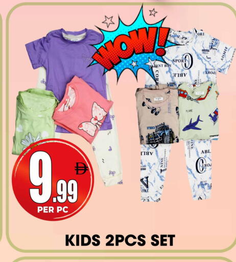 available at Centro Discount Center in UAE - Sharjah / Ajman