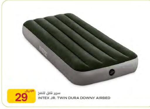 available at شركة الميرة للمواد الاستهلاكية in قطر - الخور