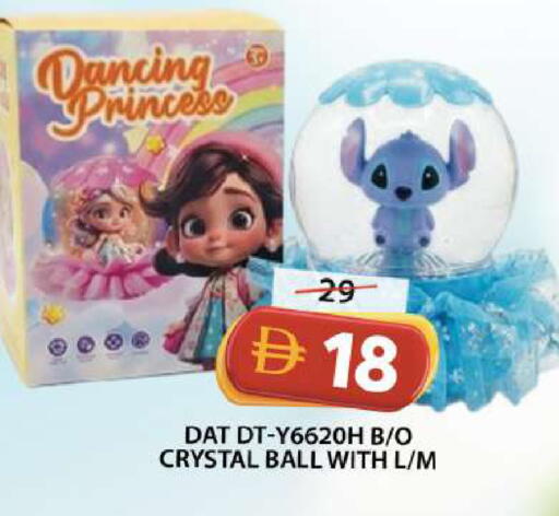 available at Grand Hyper Market in UAE - Dubai