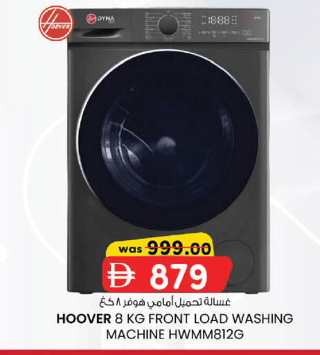 available at K.M Hypermarket in UAE - Sharjah / Ajman