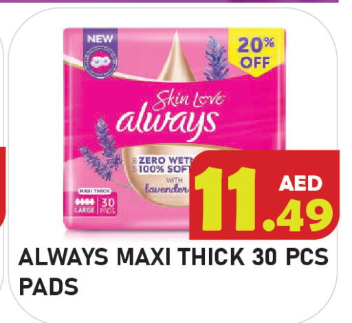 available at Baniyas Spike  in UAE - Abu Dhabi