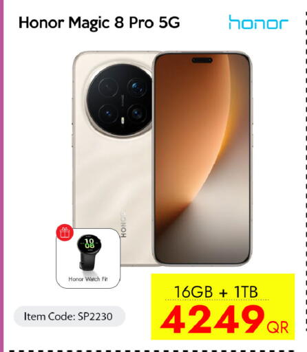 available at آي كونكت in قطر - الدوحة