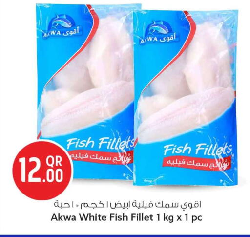 available at Safari Hypermarket in Qatar - Al Khor