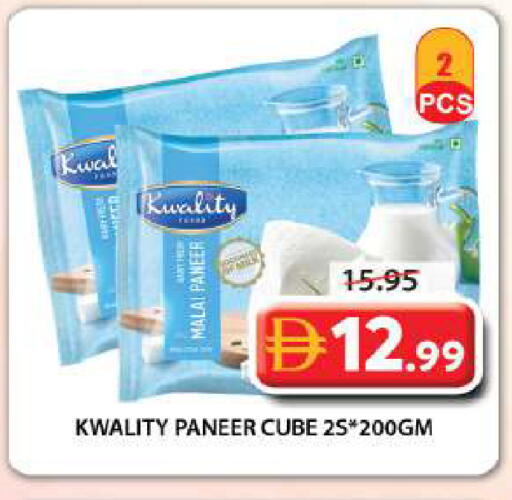 available at Grand Hyper Market in UAE - Sharjah / Ajman