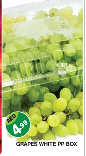 Grapes available at Baniyas Spike  in UAE - Abu Dhabi