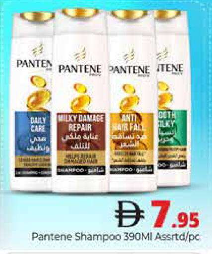 available at Pasons Hypermarket in UAE - Dubai