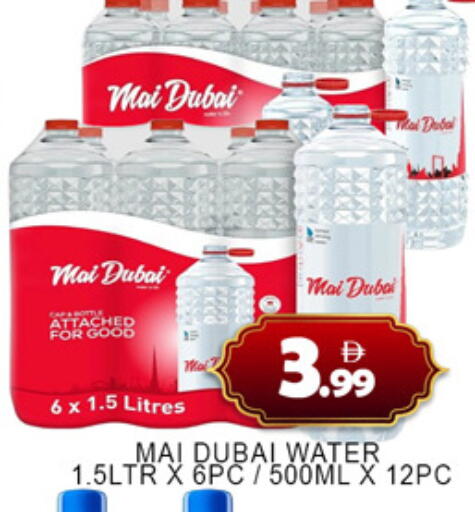 available at Lucky Center in UAE - Sharjah / Ajman