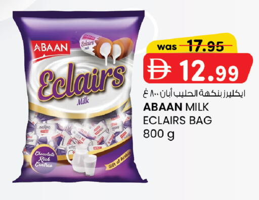 available at K.M Hypermarket in UAE - Abu Dhabi