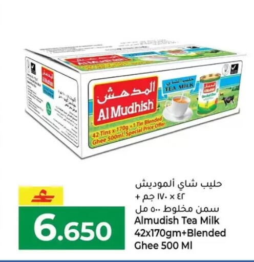 available at Makkah Hypermarket in Oman - Muscat
