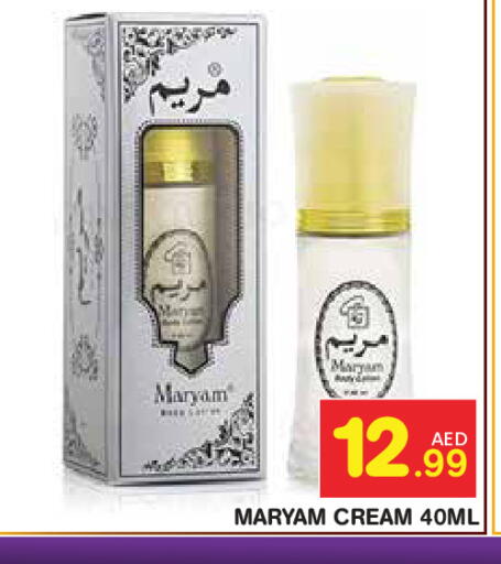 available at Baniyas Spike  in UAE - Abu Dhabi