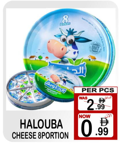 available at مركز الجمعة in الإمارات العربية المتحدة , الامارات - دبي