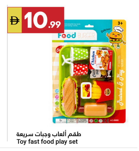 available at Grand Emirates Market in UAE - Abu Dhabi