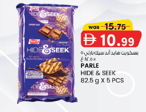available at صفا هايبر in الإمارات العربية المتحدة , الامارات - ٱلْعَيْن‎