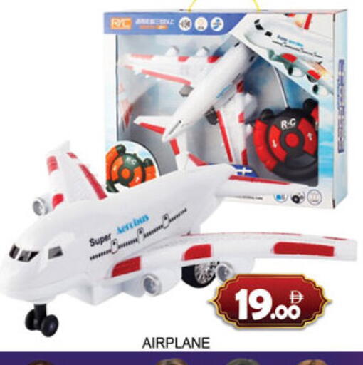 available at Lucky Center in UAE - Sharjah / Ajman