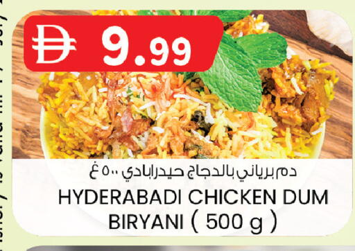 available at K.M Hypermarket in UAE - Sharjah / Ajman