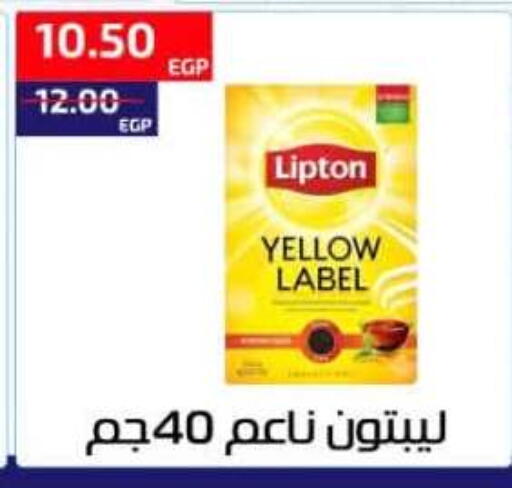 available at Al-Allaf Market in Egypt - Cairo