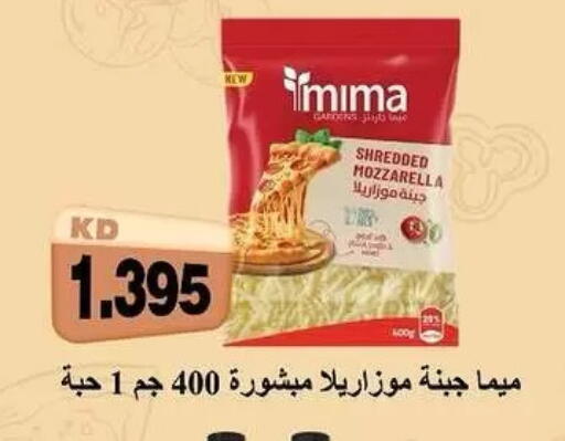 available at Sabah Al-Ahmad Cooperative Society in Kuwait - Kuwait City