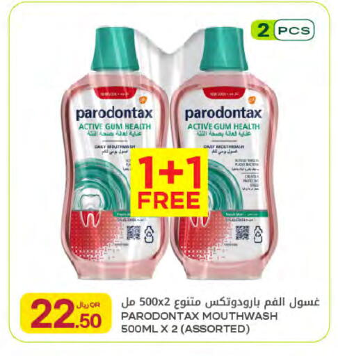 available at Al Meera in Qatar - Al Wakra