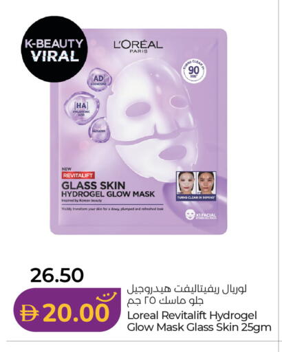 available at Lulu Hypermarket in UAE - Dubai