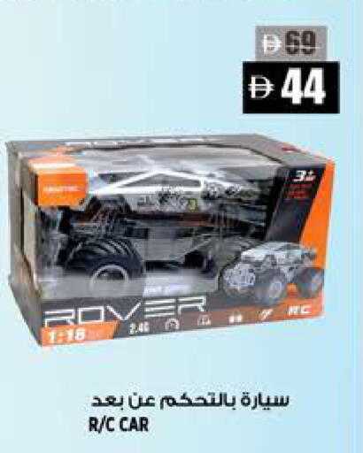 available at Hashim Hypermarket in UAE - Sharjah / Ajman
