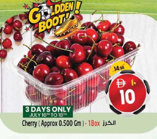 Cherry available at SAFARI HYPERMARKET  in UAE - Ras al Khaimah