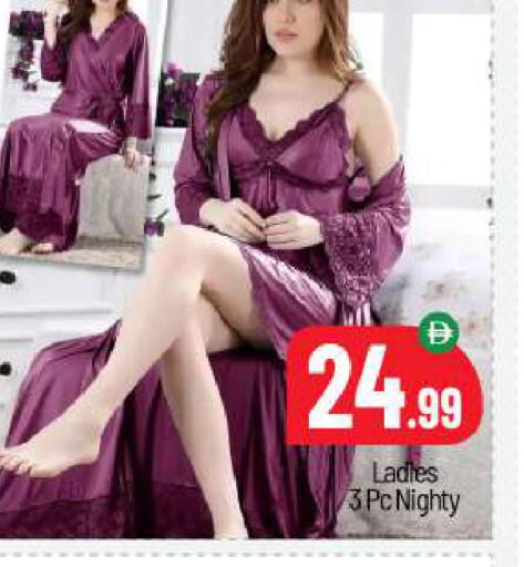 available at BIGmart in UAE - Abu Dhabi