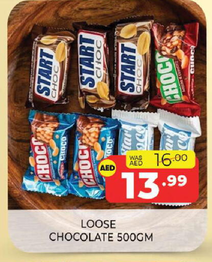 available at Al Madina  in UAE - Sharjah / Ajman