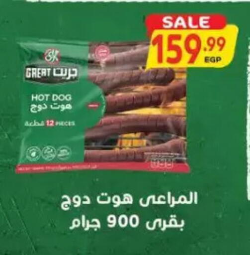 available at New.Penny.market in Egypt - Cairo