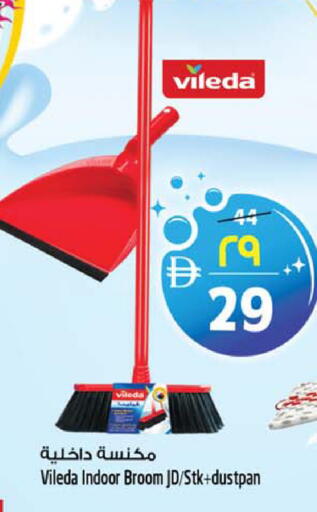 available at SAFARI HYPERMARKET  in UAE - Ras al Khaimah