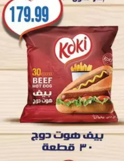 available at New.Penny.market in Egypt - Cairo