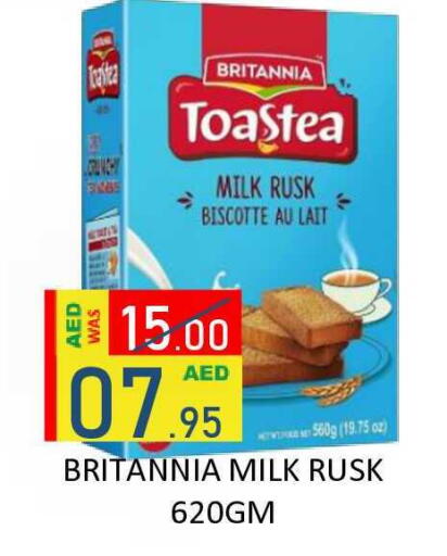 available at رويال جلف هايبرماركت in الإمارات العربية المتحدة , الامارات - أبو ظبي