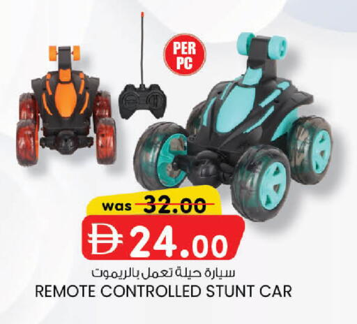 available at K M Trading  in UAE - Dubai