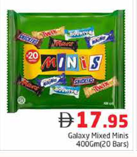 available at Pasons Hypermarket in UAE - Dubai