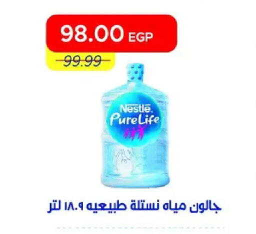 available at مترو ماركت in Egypt - القاهرة