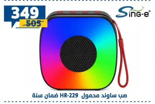 available at Shaheen Center in Egypt - Cairo