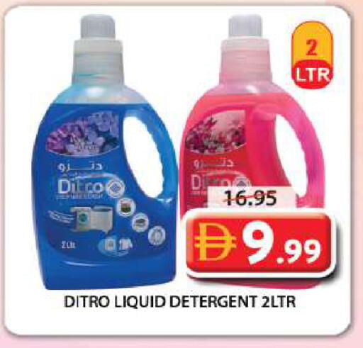 available at Grand Hyper Market in UAE - Sharjah / Ajman
