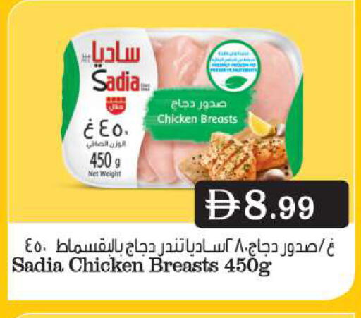 available at Grand Hyper Market in UAE - Sharjah / Ajman
